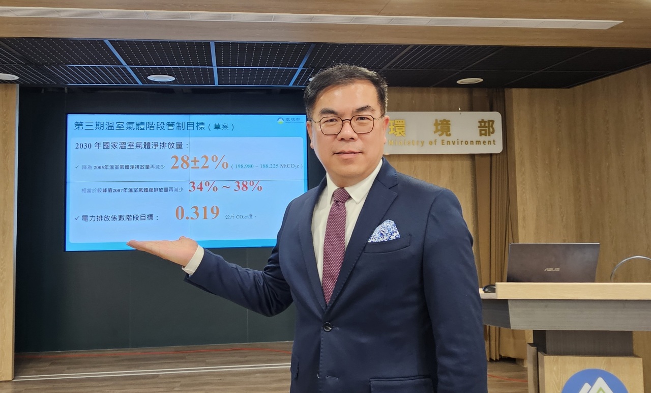 Long-awaited carbon fee program to begin January 1
