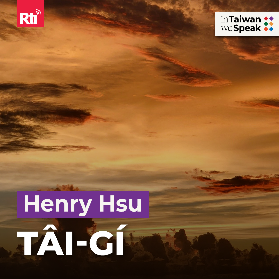 In Taiwan We Sing | Tâi-gí