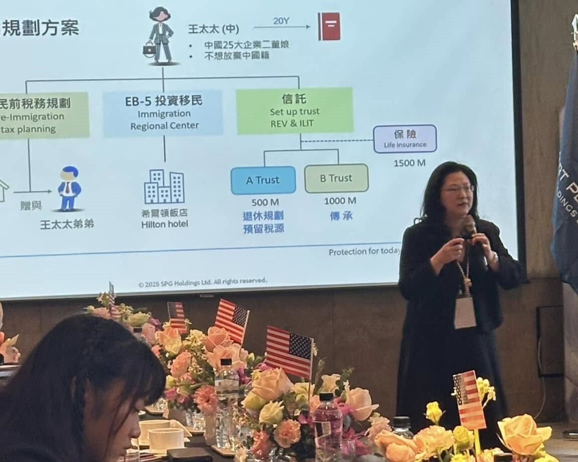 Helping people in South Taiwan in their expatriation to the USA