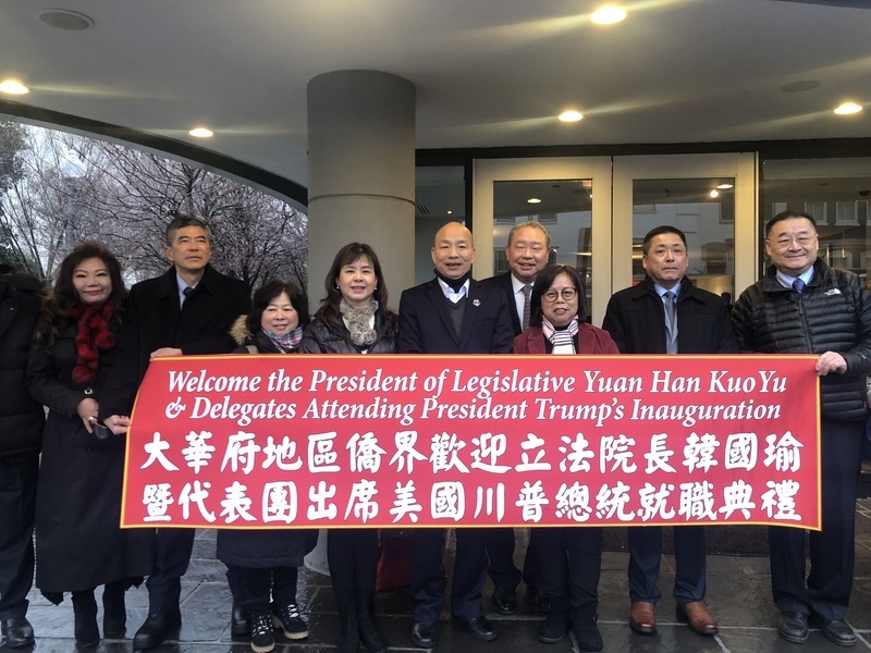 Taiwanese delegation visits US for Presidential Inauguration