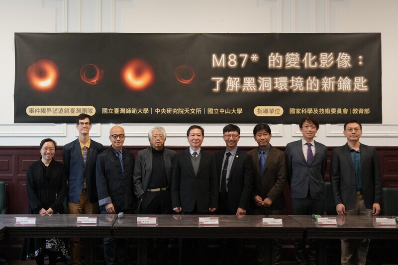 Taiwanese scientists contribute to major breakthrough in research on black holes