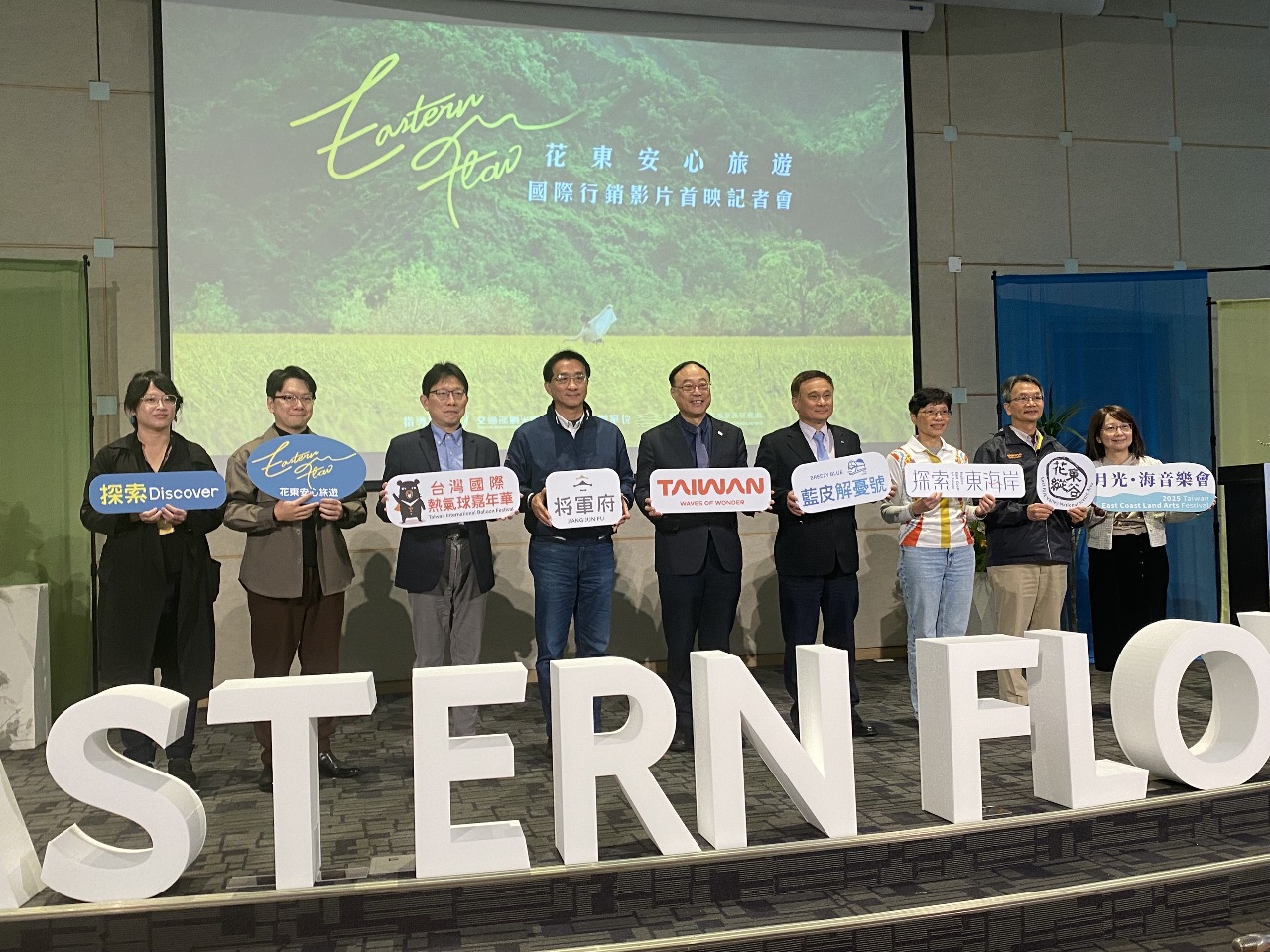 ‘Eastern Flow’ tourism campaign unveils new vision for Taiwan’s east coast