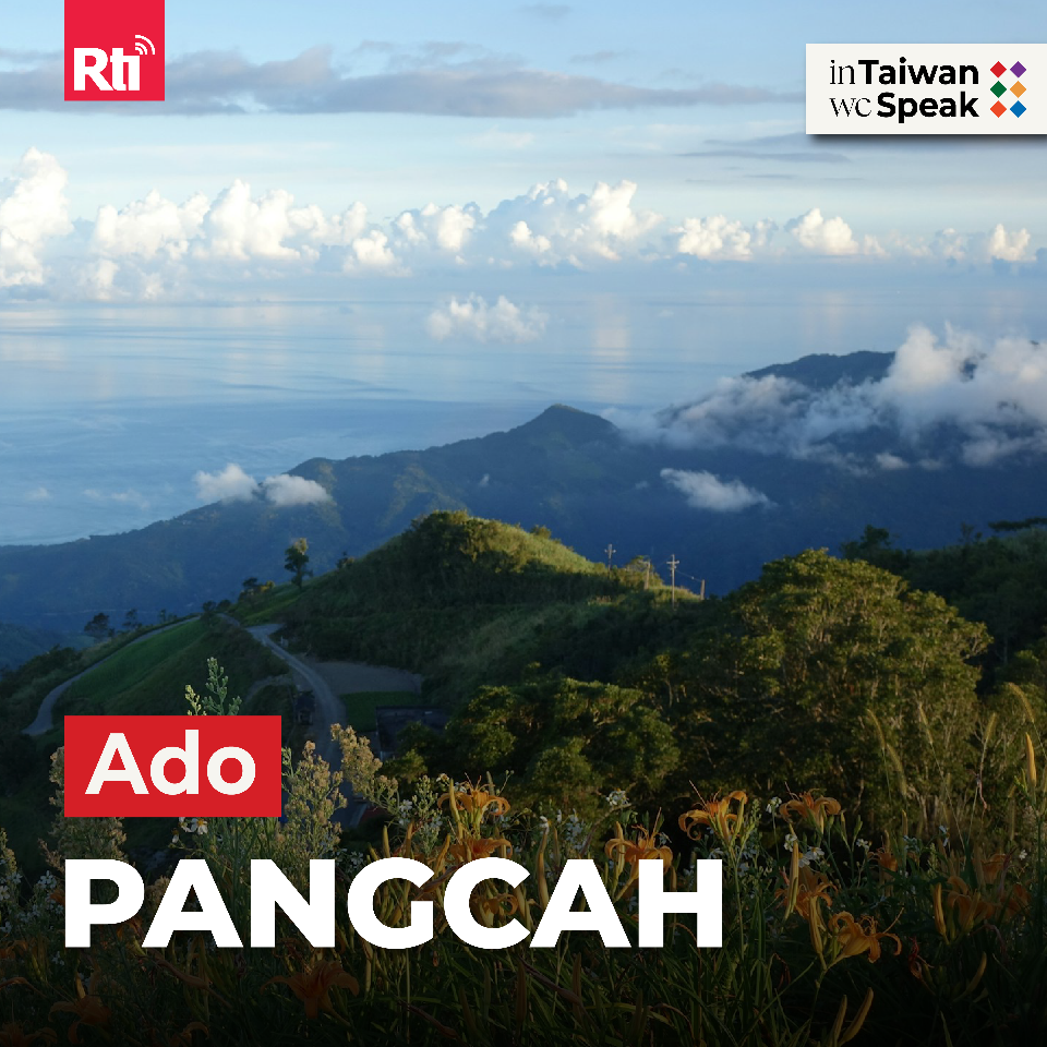 In Taiwan We Sing | Amis/Pangcah