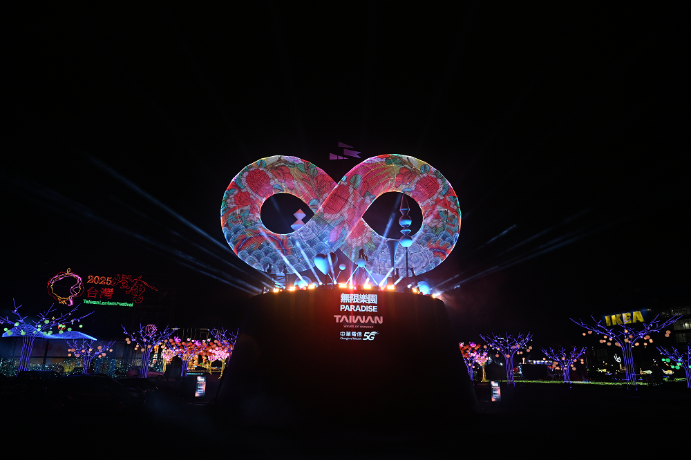 What is the Taiwan Lantern Festival?