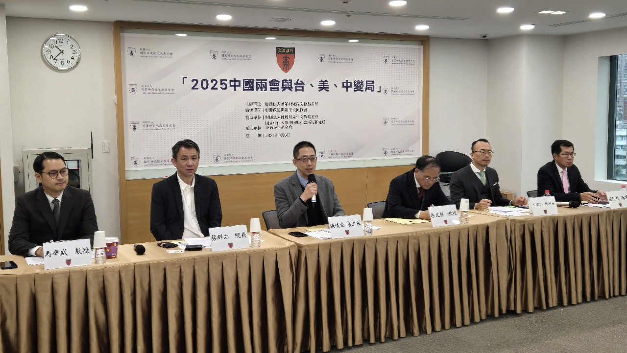 China’s Two Sessions: Experts warn of intensified pressure on Taiwan
