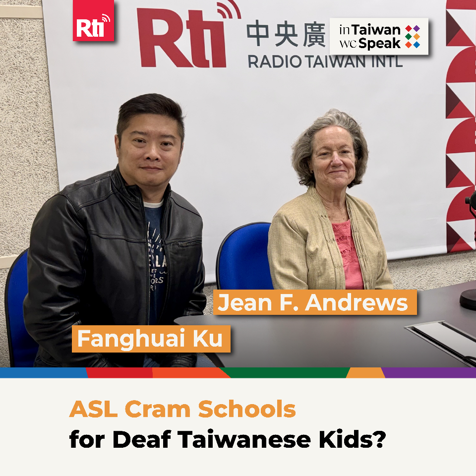 ASL Cram Schools for Deaf Taiwanese Kids? (ft. Jean Andrews and Fanghuai Ku)