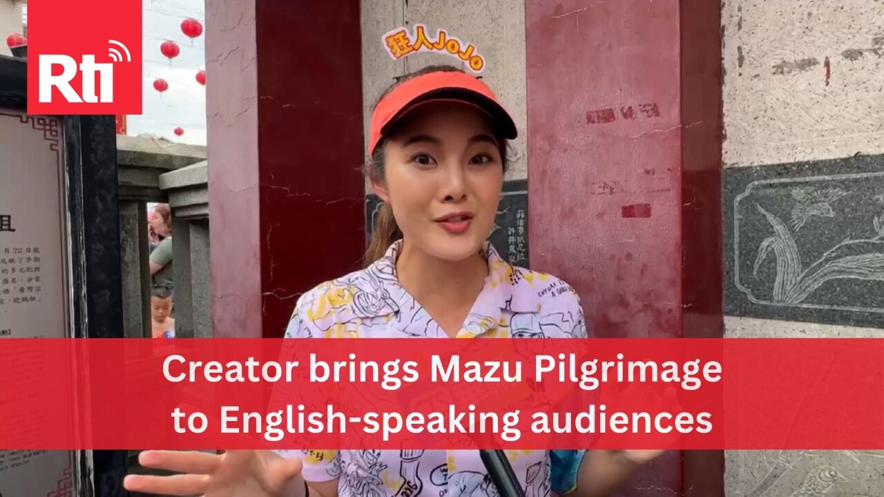 WATCH: Baishatun Mazu Pilgrimage introduced in English