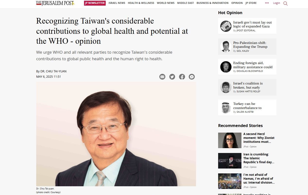 Health Minister calls for Taiwan WHA inclusion