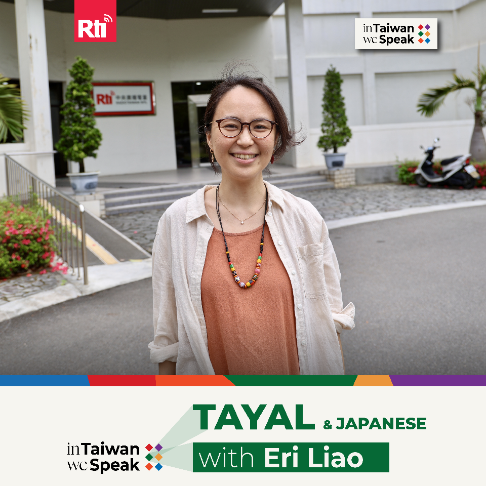 Being Uniquely Atayal-Japanese in This Endlessly Diverse World (Ft. Eri Liao)