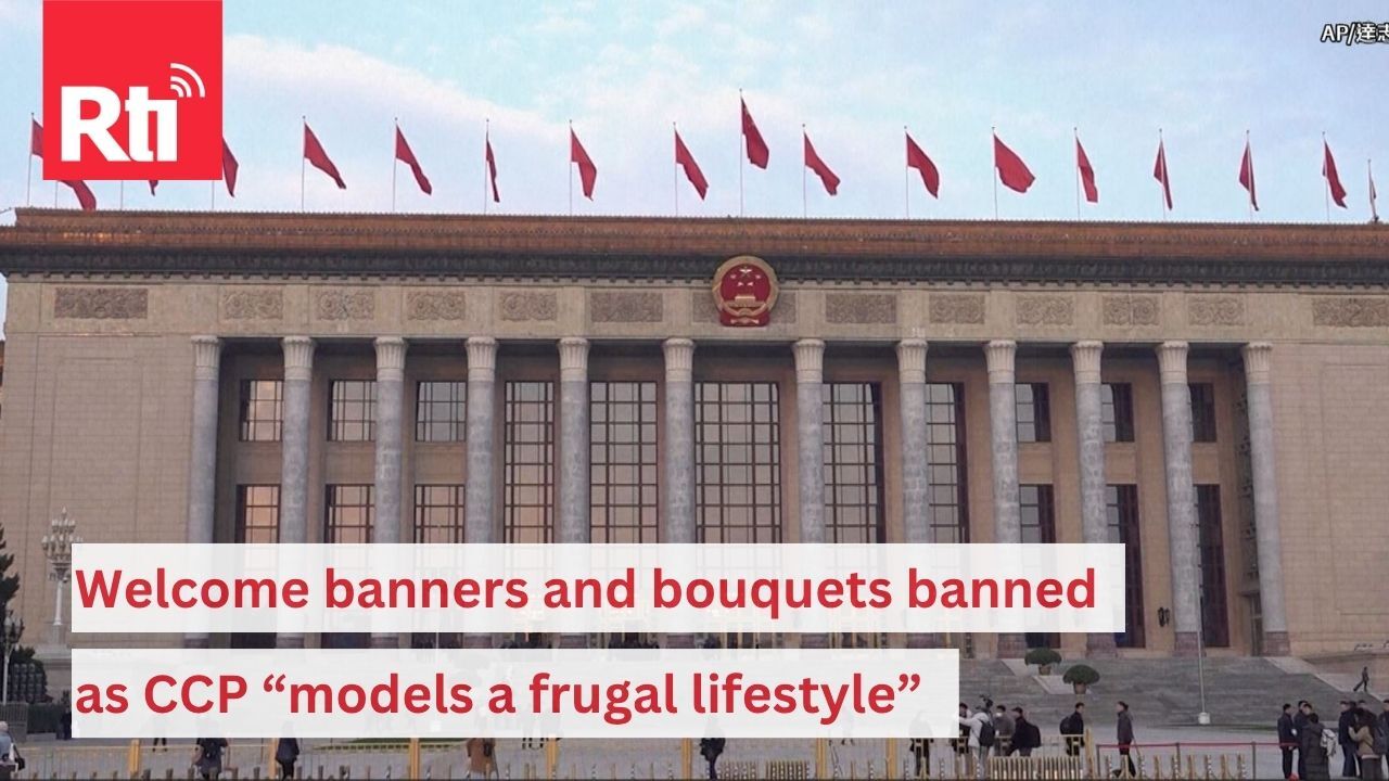 WATCH: CCP calls on government agencies to embrace frugality