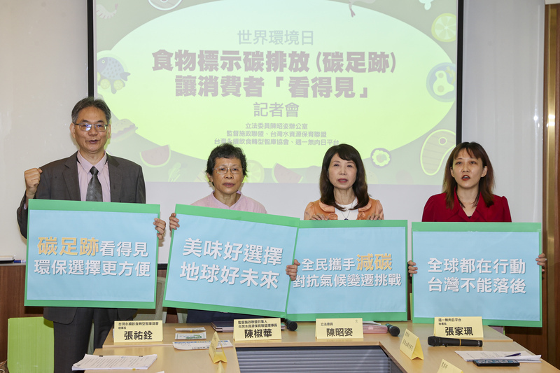 Lawmakers call for carbon footprint to be added to food labels
