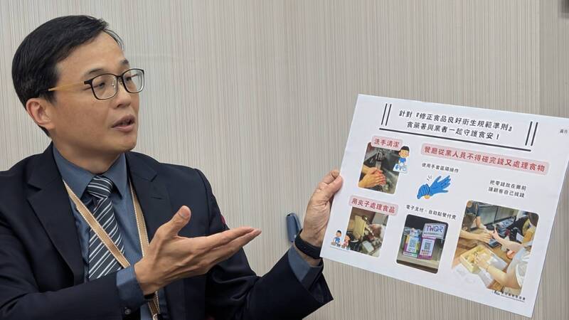 WATCH: Taiwan cracks down on food hygiene with strict new rules