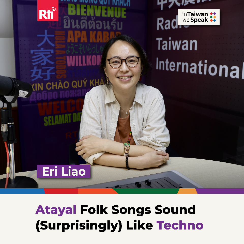 Why Atayal Folk Songs Sound (Surprisingly) Like Techno (Ft. Eri Liao)
